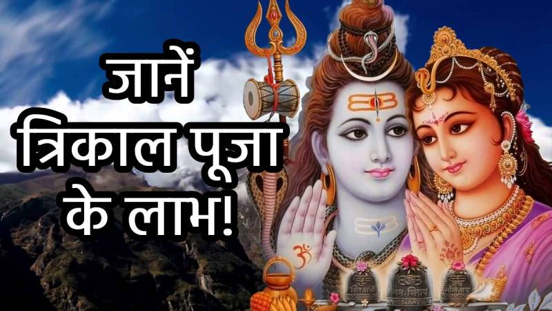 ravi-pradosh-vrat-upay