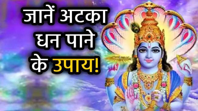 remedies-to-do-on-yogini-ekadashi