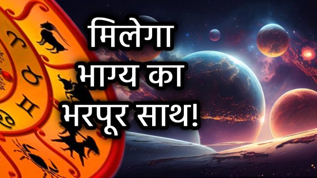 saturn-mercury-retrograde-july-2025-rashifal