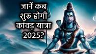sawan-2025-pahla-somvar-kawad-yatra