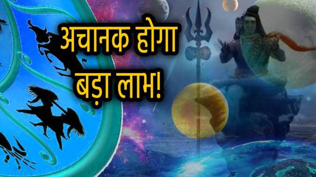 shani-ki-ulti-chaal-shani-vakri-2025-rashifal