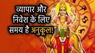 shani-nakshatra-pushya-budh-gochar-rashifal