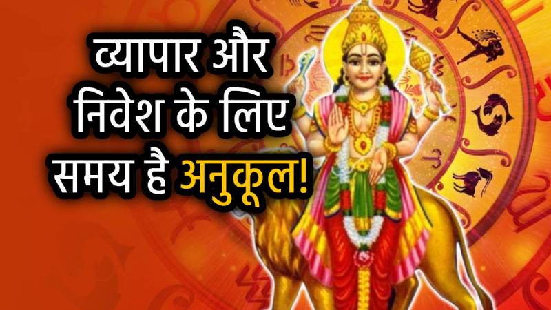 shani-nakshatra-pushya-budh-gochar-rashifal