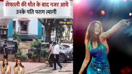 shefali and husband post