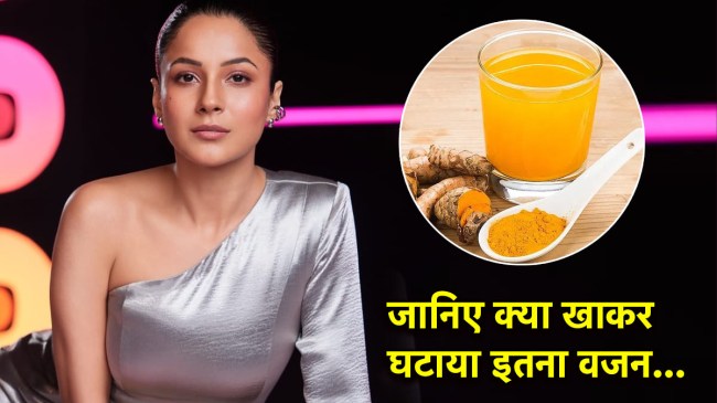 shehnaz gill weight loss photo