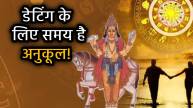 shukra-gochar-impact-on-relationship-and-love-life