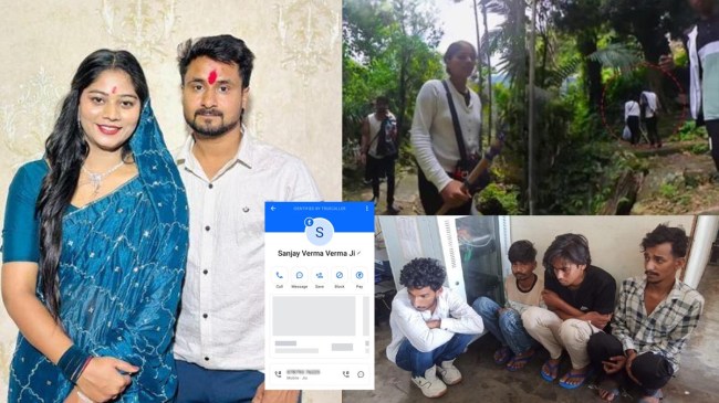 Sonam Raghuvanshi Latest Update