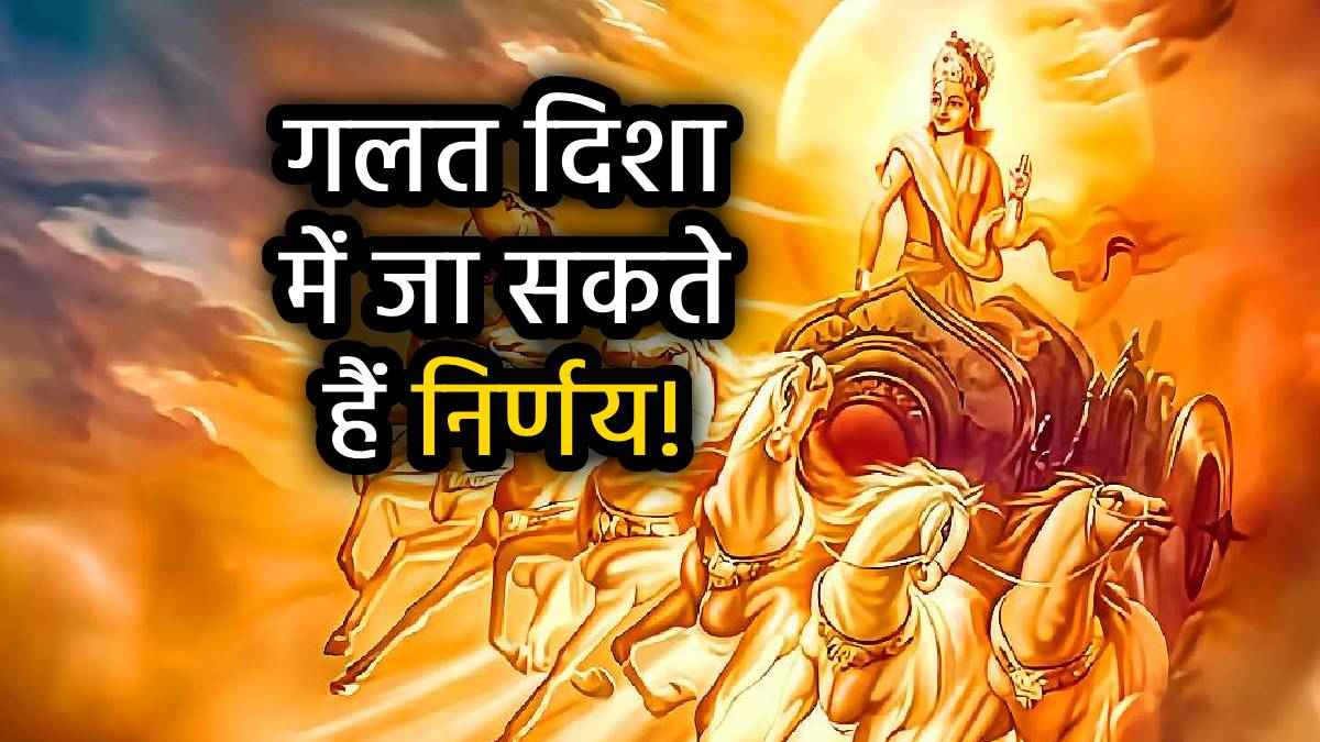 sun-transit-in-rahu-nakshatra-ardra