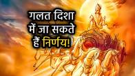sun-transit-in-rahu-nakshatra-ardra