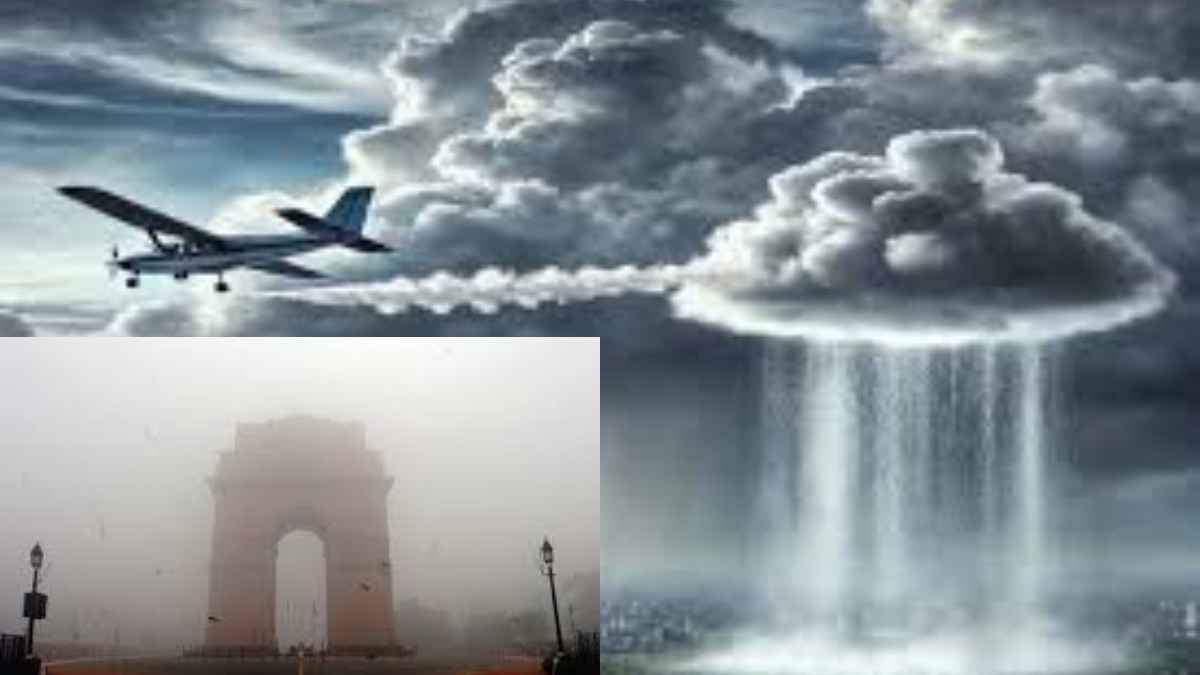 दिल्ली में आर्टिफिशियल बारिश की तैयारी पूरी, इस तरह होगी बरसात