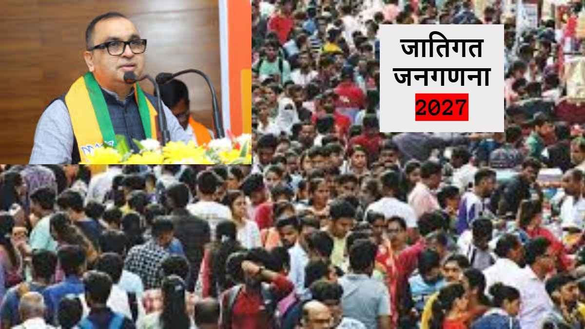 पसमांदा मुस्लिमों के लिए क्या है BJP का मिशन, जानिए नेता जमाल सिद्दीकी ने जातिगत जनगणना के लिए की क्या अपील?
