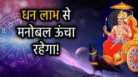 vakri-shani-saturn-retrograde-rashifal