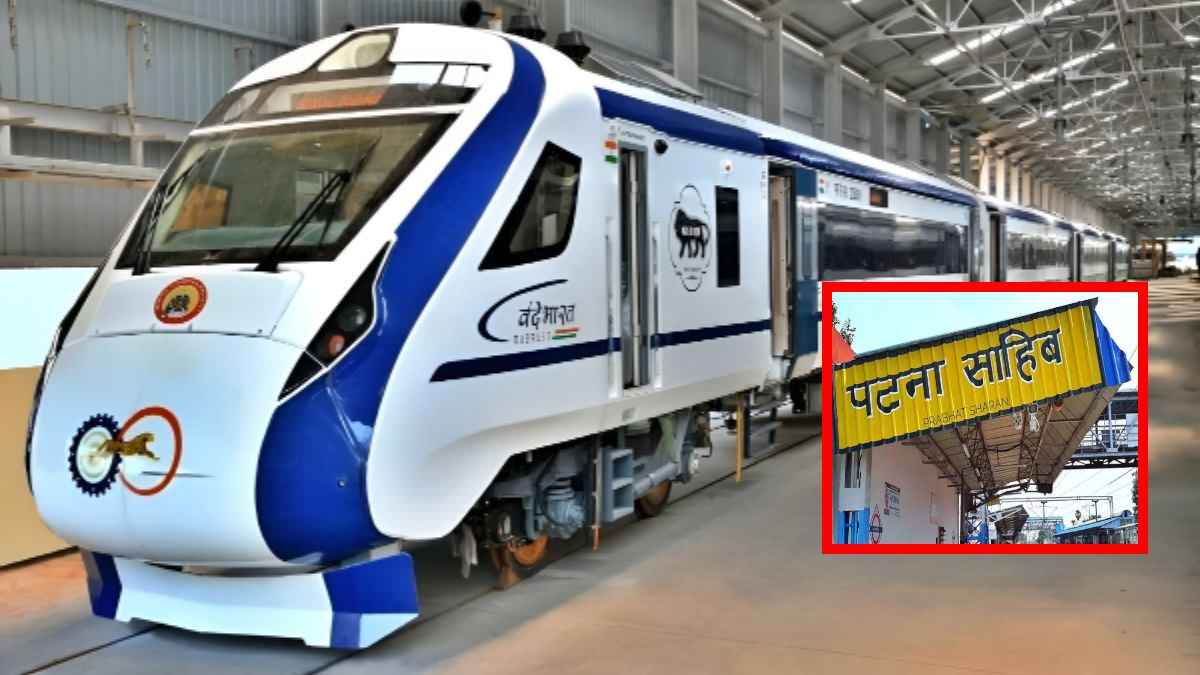 Vande Bharat Sleeper Train: MP से पटना अब जाना आसान, मिलेंगी वर्ल्ड क्लास सुविधाएं