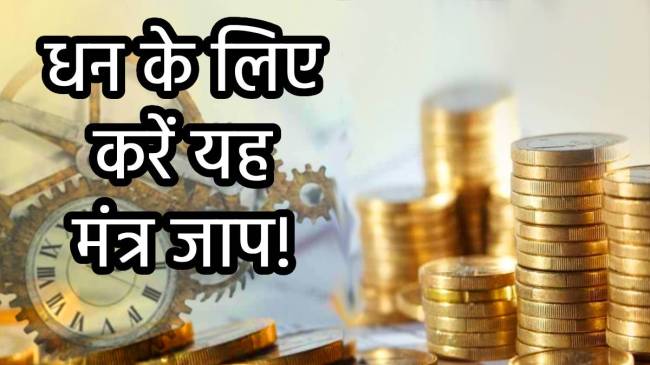 vastu-tips-salt-remedy-for-money