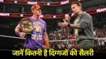 wwe