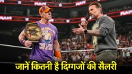 wwe