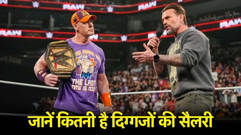 wwe