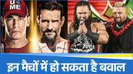WWE