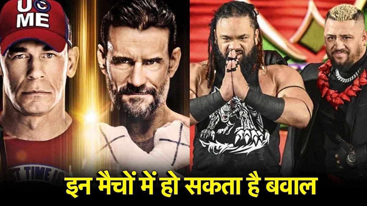wwe