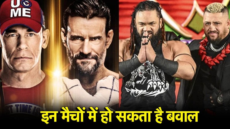 wwe