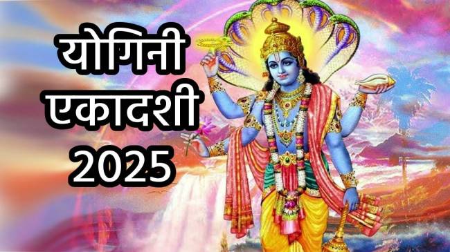 yogini-ekadashi-2025-vrat-niyam-what-not-to-do