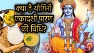yogini-ekadashi-paran-day-timing-and-method