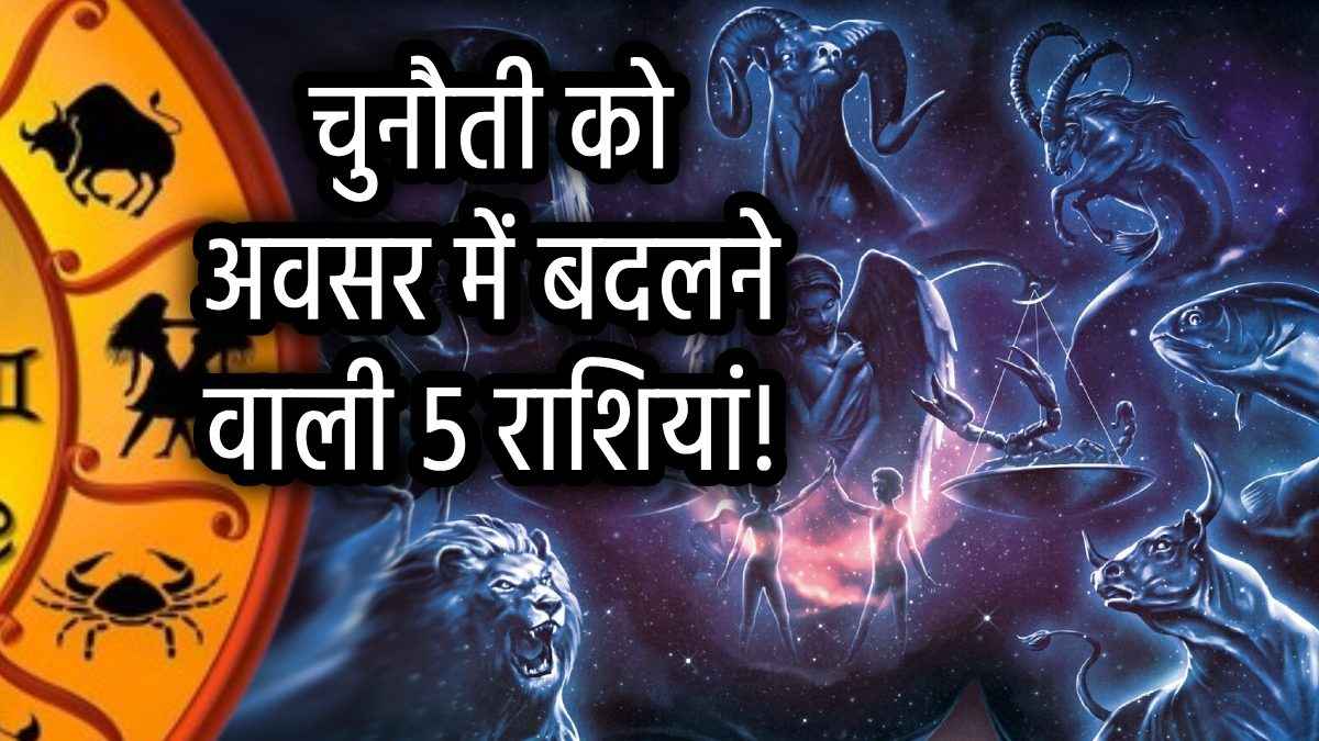 zodiac-personality-traits-astrology