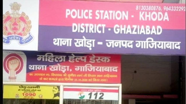 Ghaziabad News, Ghaziabad Police, Jovie Herbal Company, Ghaziabad crime, Ghaziabad crime news, Ghaziabad, Ghaziabad Latest News, गाजियाबाद खबर, गाजियाबाद, गाजियाबाद ताजा खबर, गाजियाबाद पुलिस, गाजियाबाद क्राइम खबर, गाजियाबाद अपराध, जॉवीज हर्बल कंपनी,  