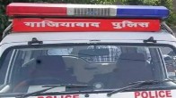 Ghaziabad News, Ghaziabad Police, Ghaziabad crime, Ghaziabad crime news, Ghaziabad Fire Department, Ghaziabad Traffic Police, Cyber ​​crime, Ghaziabad, Ghaziabad Latest News, गाजियाबाद खबर, गाजियाबाद, गाजियाबाद ताजा खबर, गाजियाबाद पुलिस, गाजियाबाद क्राइम खबर, गाजियाबाद अपराध, गाजियाबाद दमकल विभाग, गाजियाबाद ट्रेफिक पुलिस
