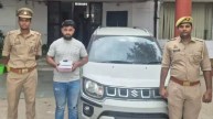 Ghaziabad News, Ghaziabad Police, Ghaziabad Latest News, Ghaziabad todays news, गाजियाबाद खबर, गाजियाबाद पुलिस, गाजियाबाद ताजा खबर, गाजियाबाद आज की खबर