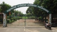 Ghaziabad News, Ghaziabad Mahamaya Stadium, Ghaziabad DM, Ghaziabad Stadium, Ghaziabad Municipal Corporation, GDA, Ghaziabad, Ghaziabad Latest News, गाजियाबाद खबर, गाजियाबाद, गाजियाबाद ताजा खबर, गाजियाबाद नगर निगम, गाजियाबाद महामाया स्टेडियम, गाजियाबाद डीएम, गाजियाबाद स्टेडियम