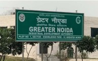 Greater Noida News, Noida News, Greater Noida, Greater Noida Authority, Greater Noida Police, ग्रेटर नोएडा खबर, नोएडा खबर, ग्रेटर नोएडा, ग्रेटर नोएडा प्राधिकरण, ग्रेटर नोएडा पुलिस