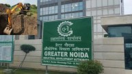 Greater Noida Authority, Greater Noida News, clay mining, Uttar Pradesh News, ग्रेटर नोएडा अथॉरिटी, ग्रेटर नोएडा न्यूज, Latest News