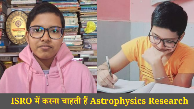 जेईई एडवांस्ड 2025 फीमेल कैटेगरी टॉपर देवदत्त माझी