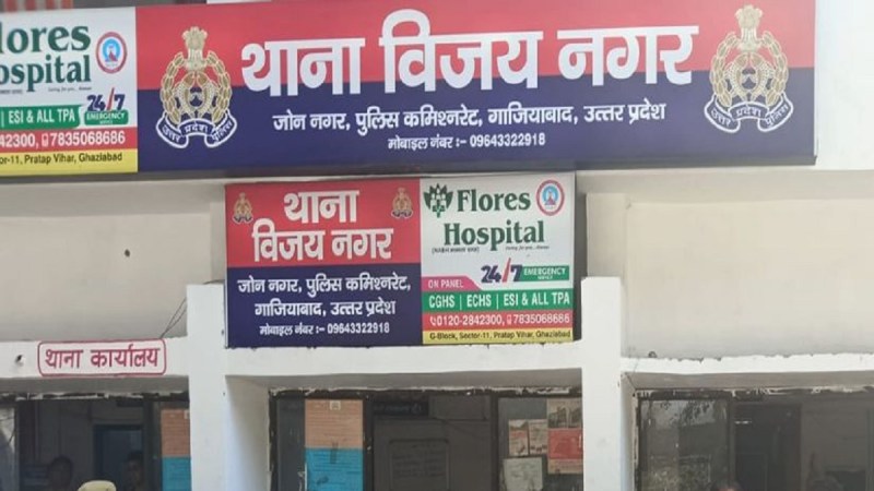 Ghaziabad News, Ghaziabad Police, Ghaziabad. Ghaziabad Latest News, Ghaziabad Crime News, गाजियाबाद खबर, गाजियाबाद पुलिस, गाजियाबाद, गाजियाबाद ताजा खबर, गाजियाबाद अपराध खबर
