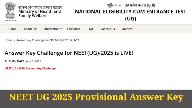 नीट यूजी 2025 प्रोविजनल आंसर की