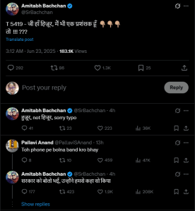Amitabh Bachchan