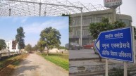 Yamuna Authority, Noida Airport, नोएडा एयरपोर्ट, यमुना अथॉरिटी, ग्रेटर नोएडा न्यूज, ताजा खबर, Greater Noida News, Latest News