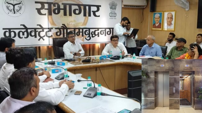 Noida News, Lift Act, Lift Registration, DM Manish kumar Verma, Latest News, नोएडा खबर, लिफ्ट एक्ट, लिफ्ट पंजीकरण, डीएम मनीष कुमार वर्मा, ताजा खबर