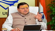 Uttrakhand News, Haridwar news, Haridwar nagar nigam land scam, हरिद्वार नगर निगम जमीन घोटाला, उत्तराखंड खबर, हरिद्वार खबर