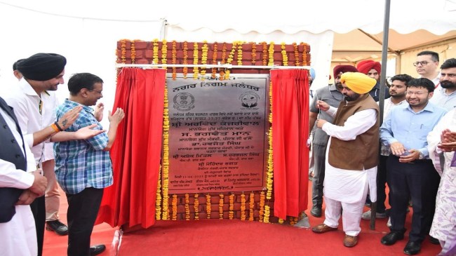 Punjab news, Punjab CM Bhagwant Mann, Punjab, Arvind Kejriwal, Operation Bulldozer, Drug Network, Latest News, पंजाब खबर, पंजाब मुख्यमंत्री, पंजाब, अरविन्द केजरीवाल, ऑपरेशन बुलडोजर, ताजा खबर