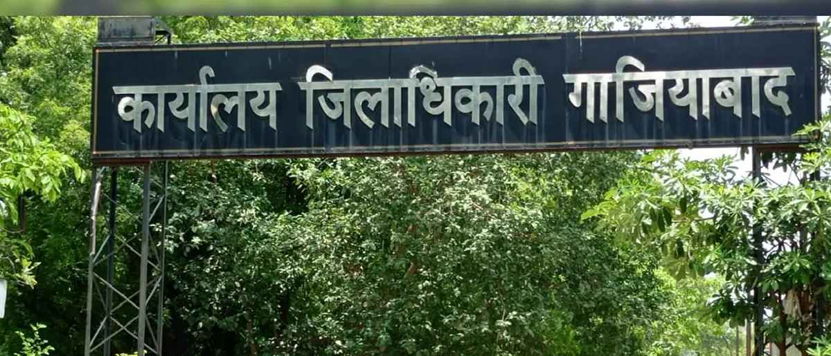 गाजियाबाद में जमीन खरीदने की सोच रहे हैं तो जल्दी कीजिए, सितंबर में बढ़ सकते हैं सर्किल रेट