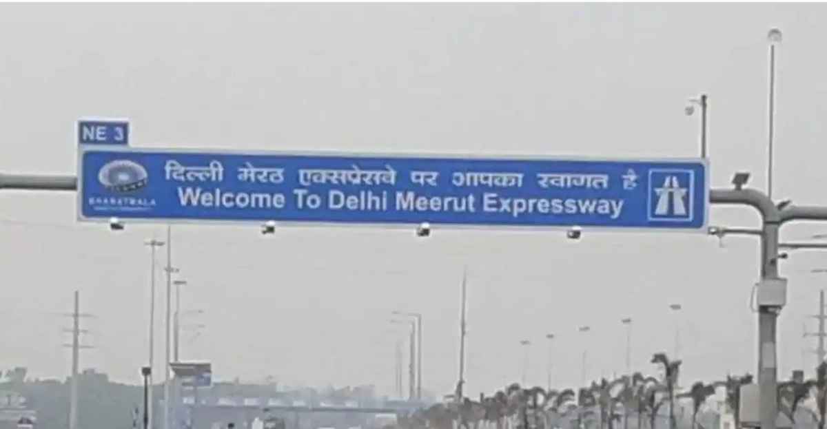Ghaziabad News, NHAI, Delhi-Meerut Expressway, Ganga Expressway, Ghaziabad, Ghaziabad Latest News, गाजियाबाद खबर, गाजियाबाद, गाजियाबाद ताजा खबर, एनएचएआई, दिल्ली-मेरठ एक्सप्रेस-वे, गंगा एक्सप्रेस-वे