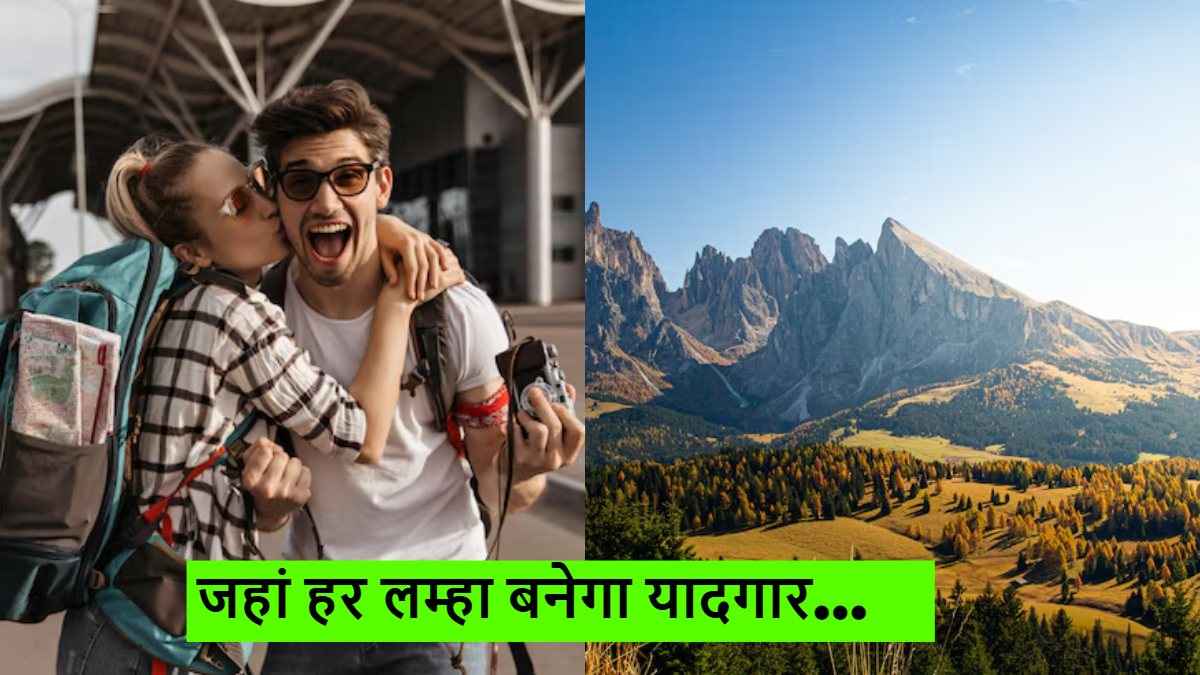 Travel Destination: उत्तरकाशी की ये रोमांटिक डेस्टिनेशन, लव बर्ड्स के लिए हैं बेस्ट