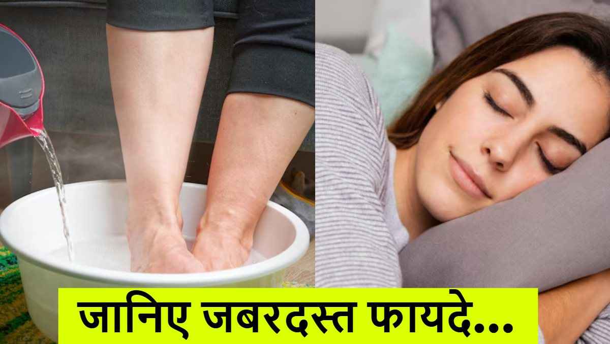 Health Tips: गर्म पानी की सिकाई के 5 जबरदस्त फायदे, बढ़ेगा ब्लड सर्कुलेशन, शरीर रहेगा फुर्तीला