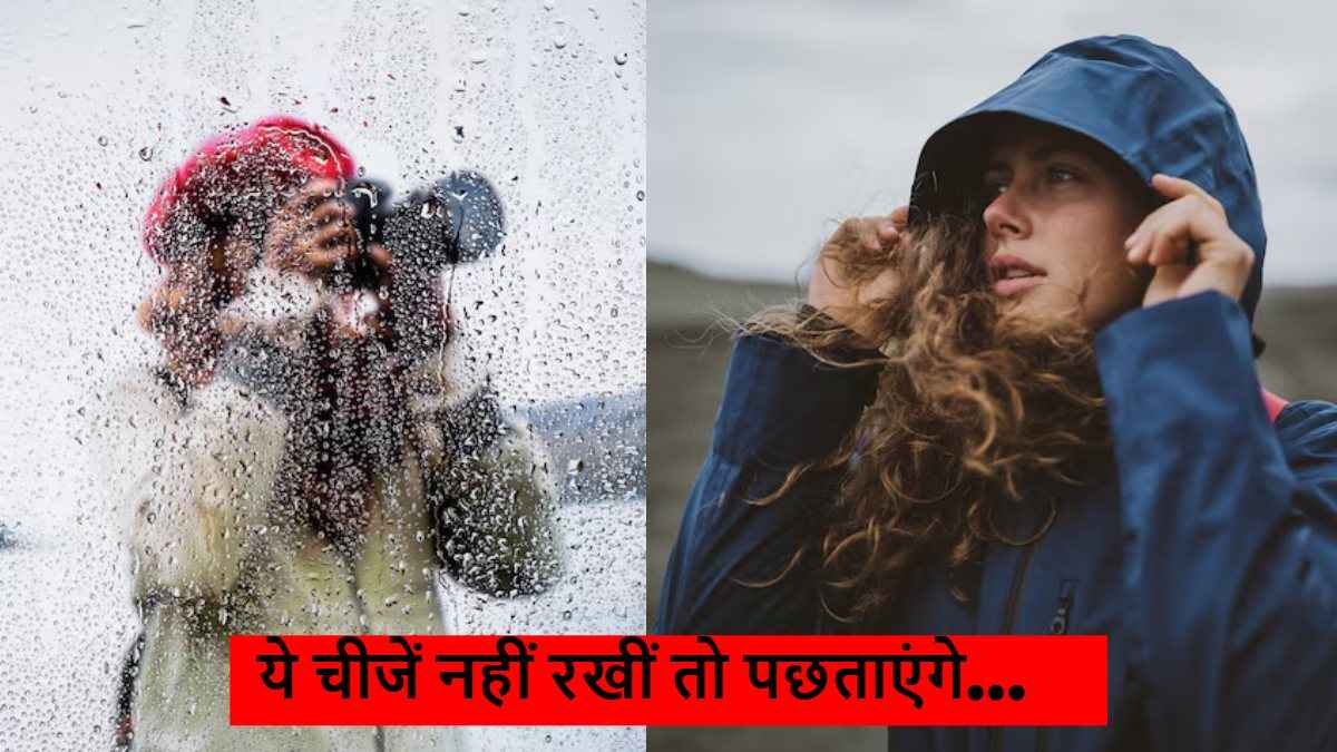 Monsoon Tips: मानसून ट्रिप पर जरूर साथ रखें ये चीजें, नहीं तो हो सकती है परेशानी