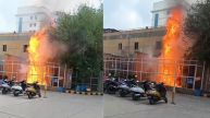 AIIMS