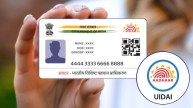 UIDAI