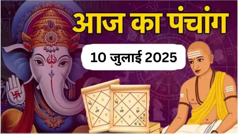 aaj ka panchang