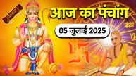 Aaj ka Panchang 05 July 2025
